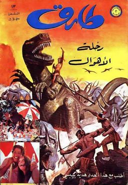 #26 November 1960